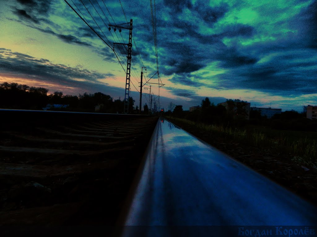 Пути