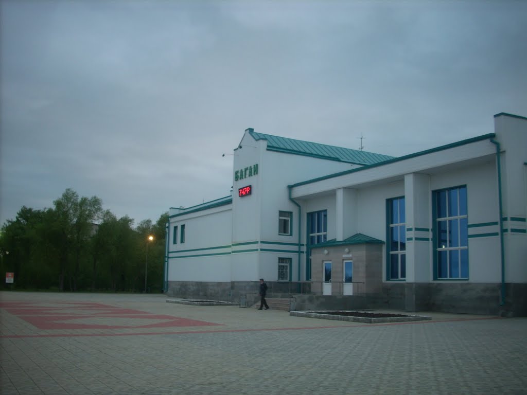 Станция Баган