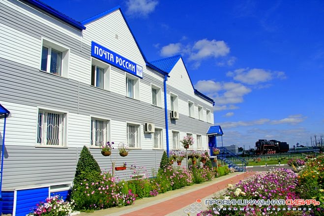Барабинск Новосибирская область