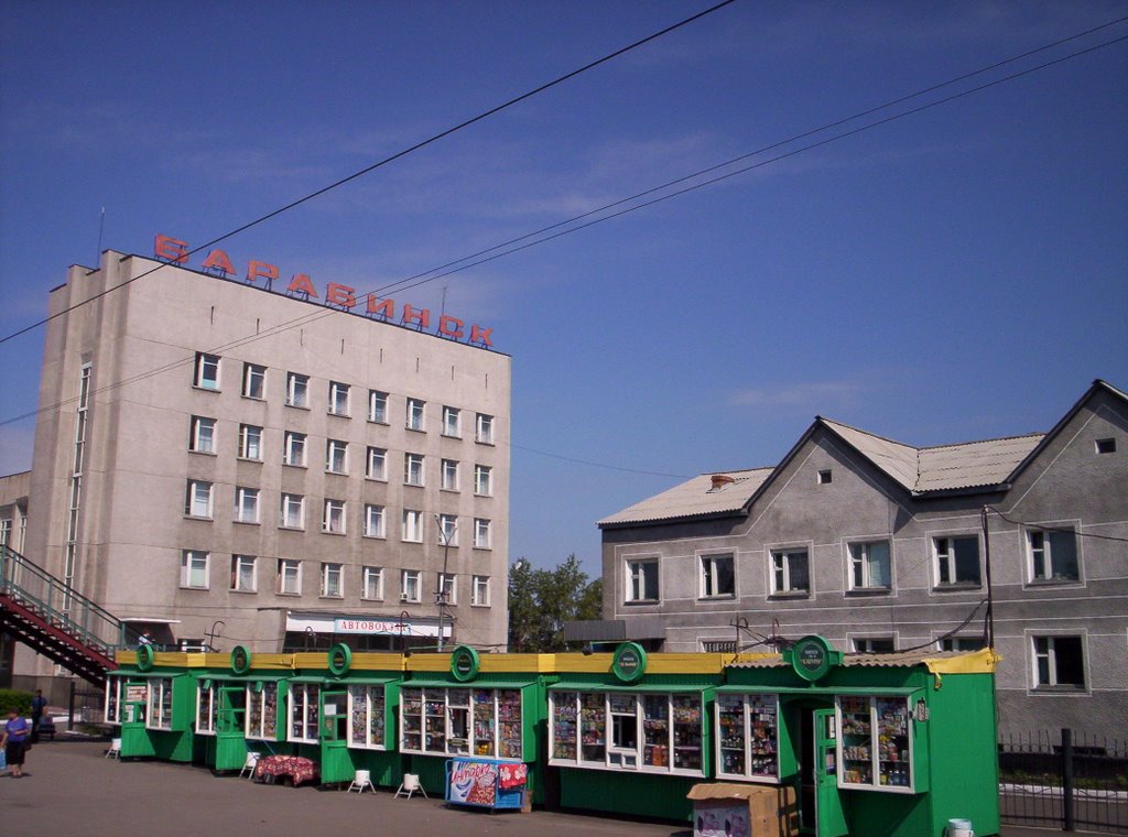 Барабинск