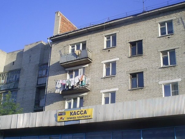 Дом над ярмаркой Кварц.