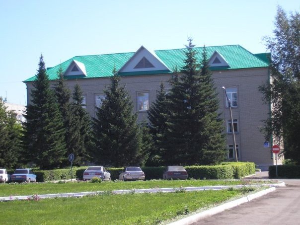 ЗАГС.