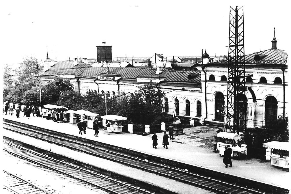 Вокзал 1955 год.