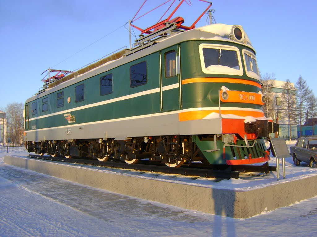 ЧС-2