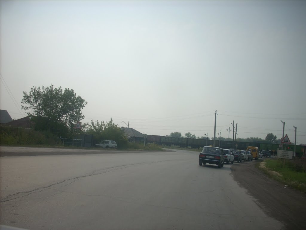Переезд