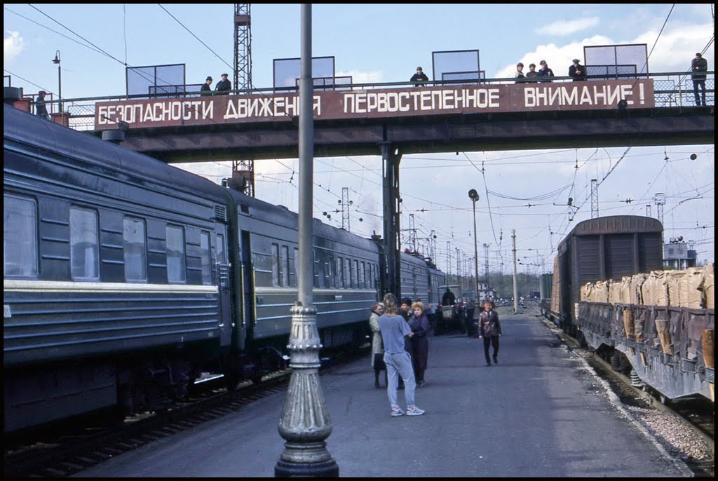 Barabinsk The Transibirian Railway 11.051986.