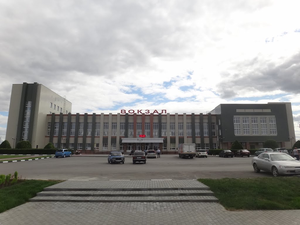 Вокзал