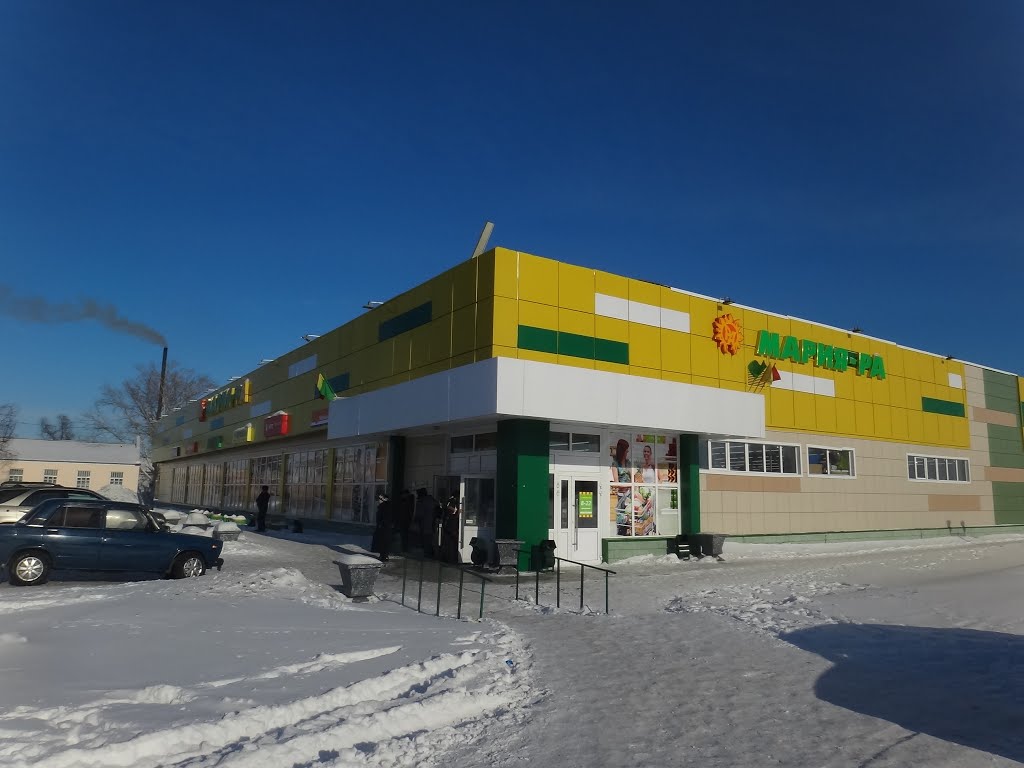Мария-Ра