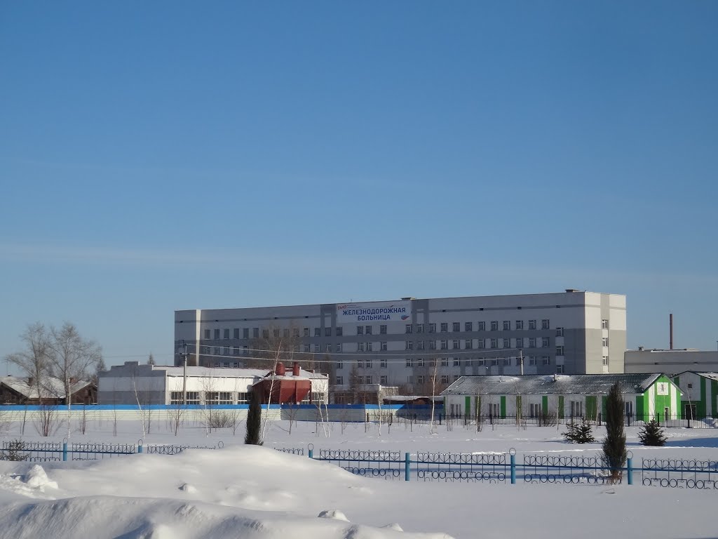 Железнодорожная больница