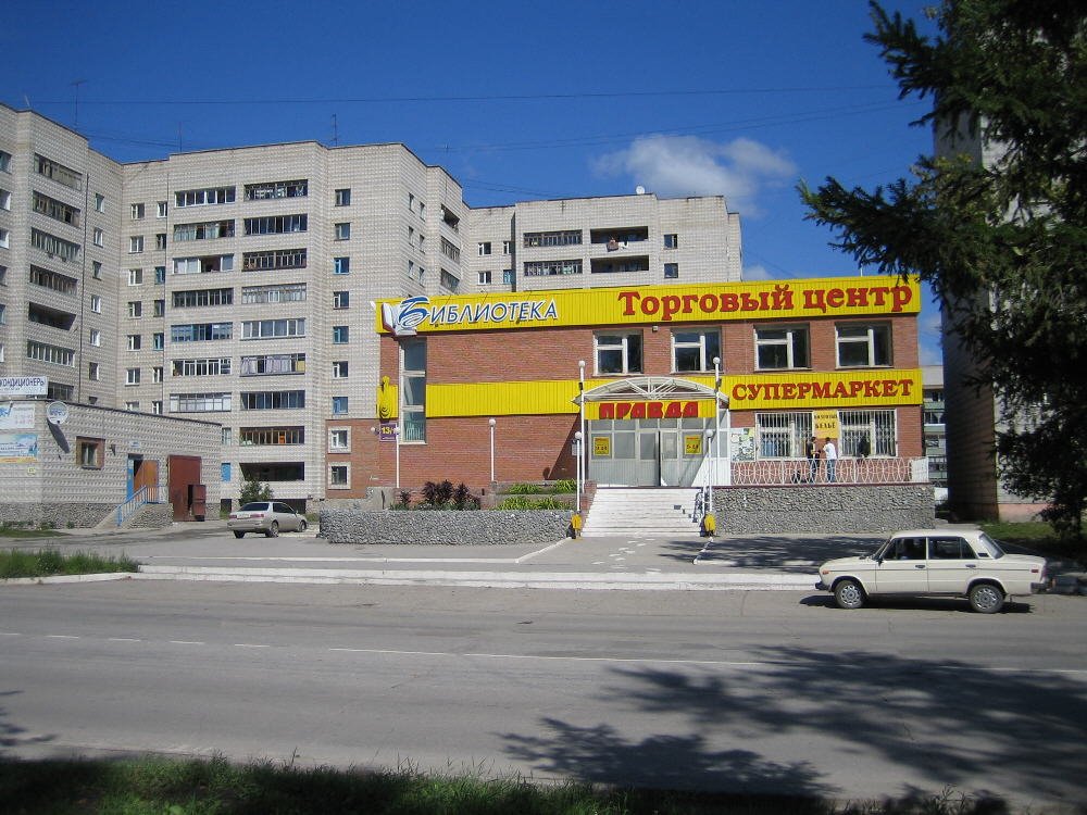 ул. Ленина, ТЦ "Правда" (25.08.2007)
