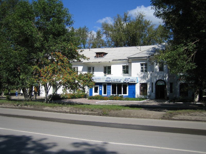 ул. Ленина, магазин "Авоська" (25.08.2007)