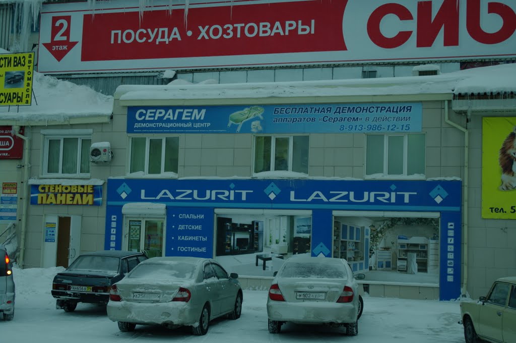 Первомайская, 12
