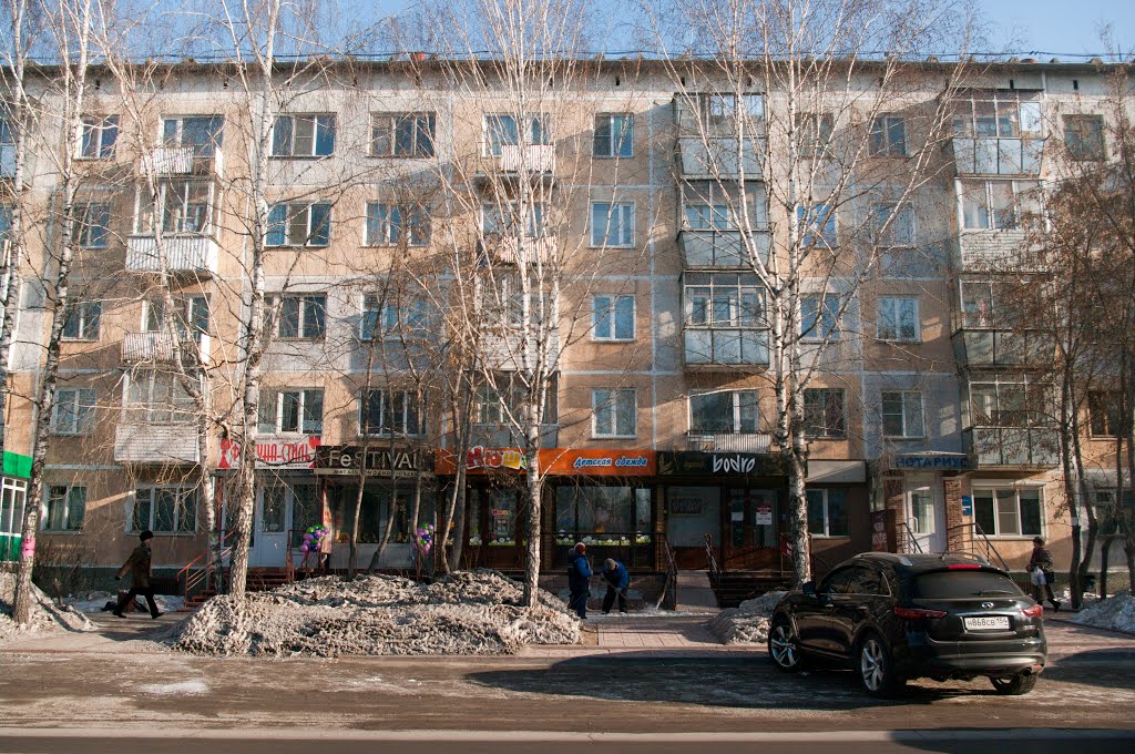 Бесчисленные магазины на Ленина.