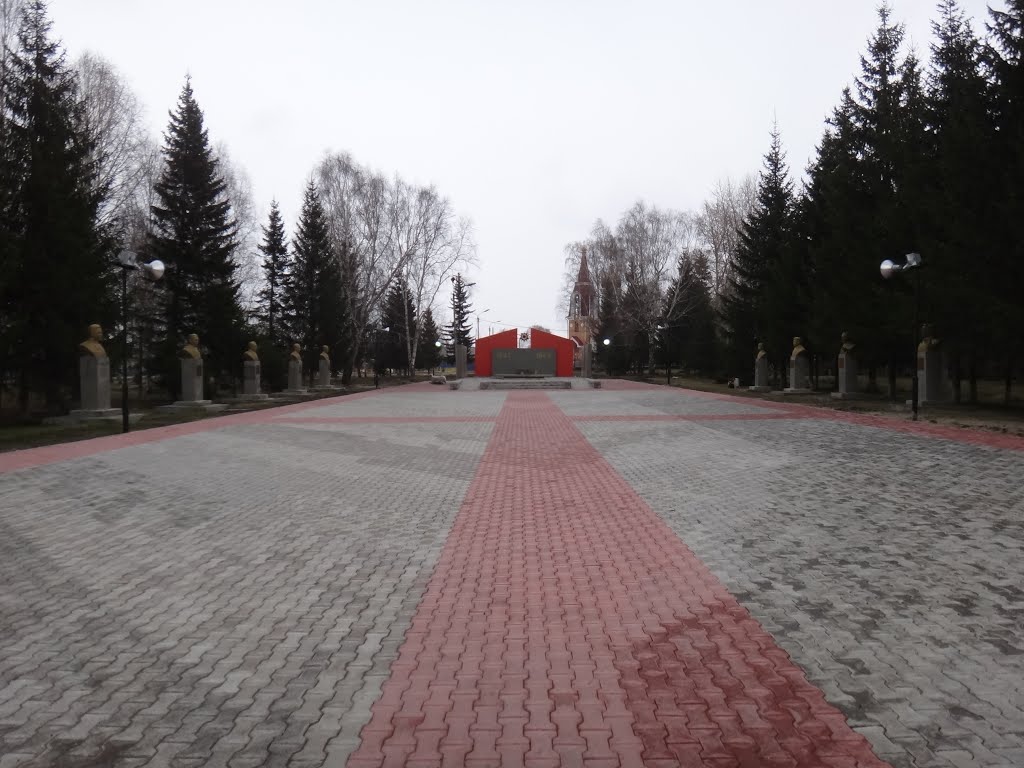 Мемориал Победы