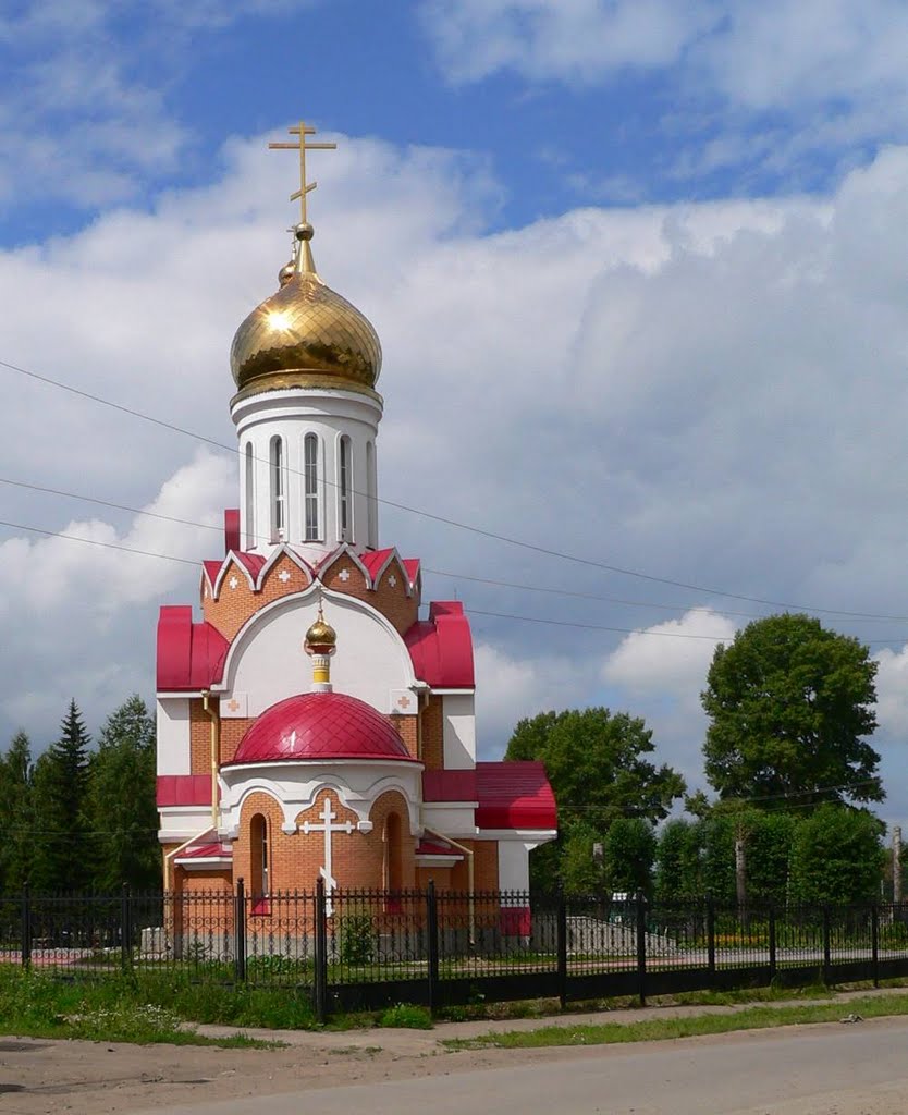 Храм Михаила Архангела в г.Болотное