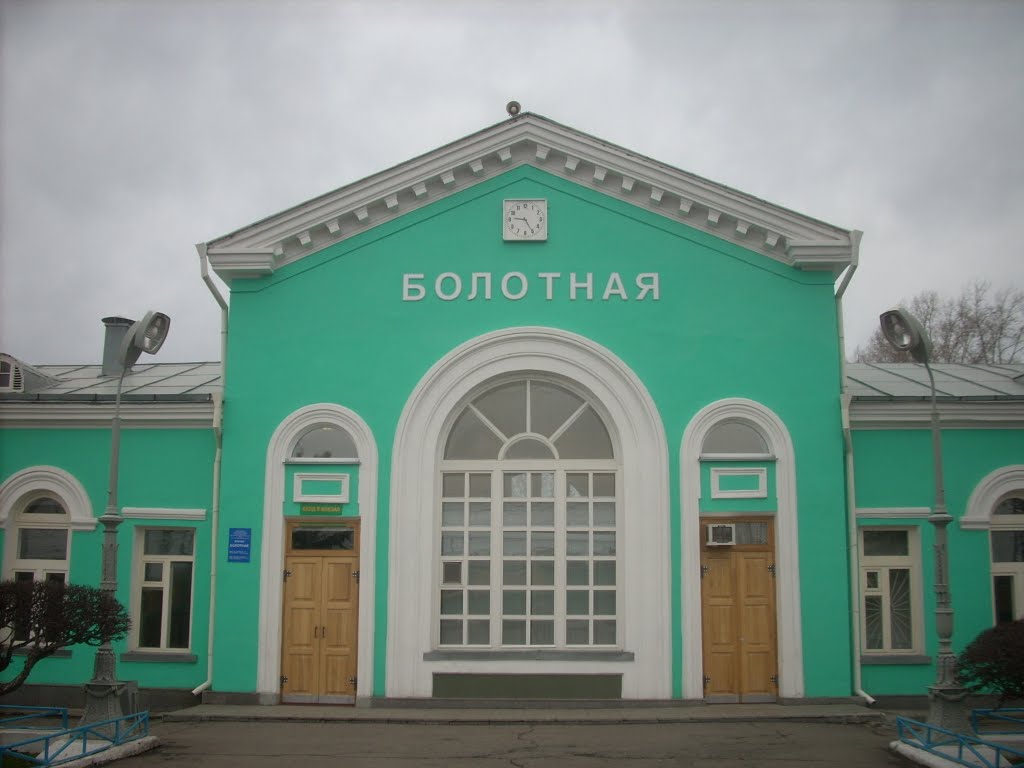 Bolotnoye