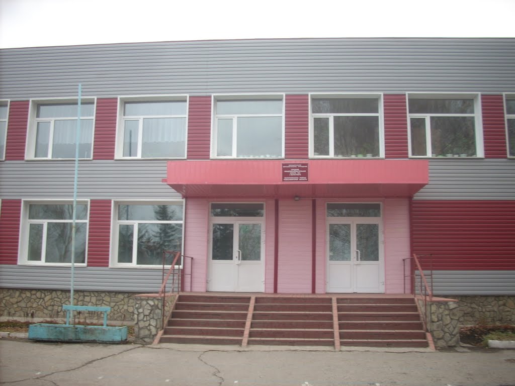 Школа