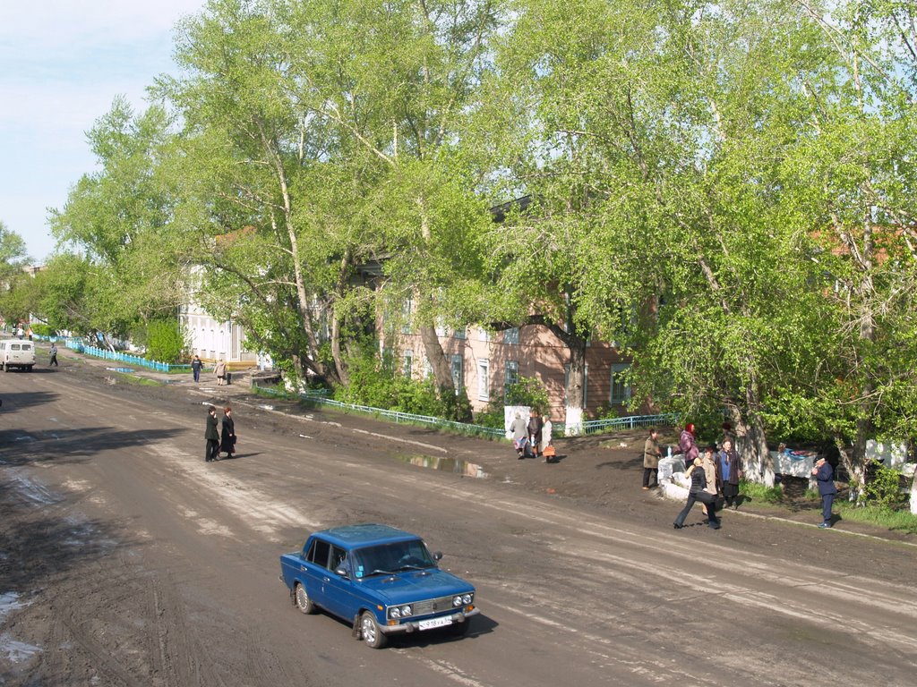 Центр 2