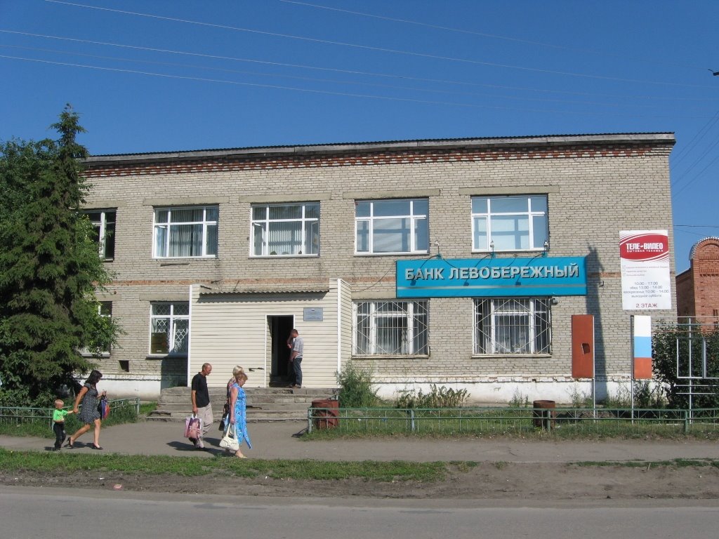 Банк