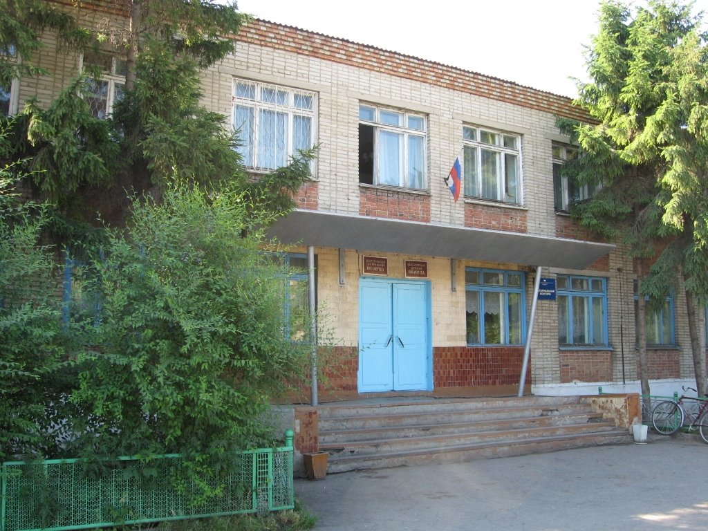 Библиотека