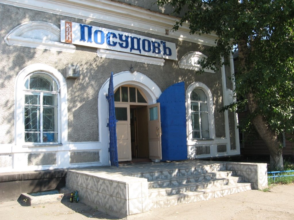 Магазин_2