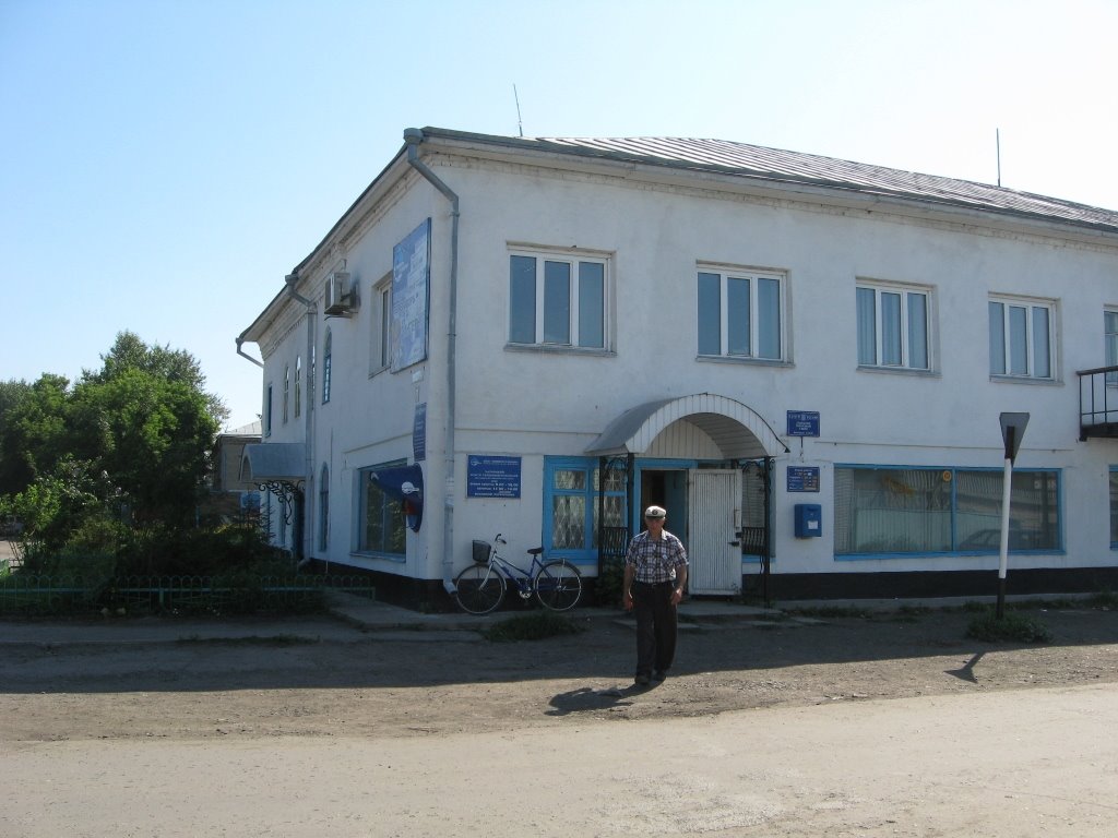 Почтамт