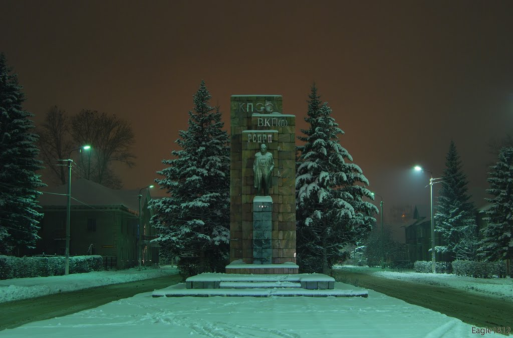 Памятник В. И. Ленину на Комсомольской площади