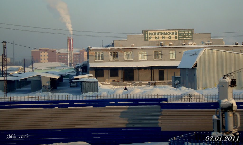 7 января 2011