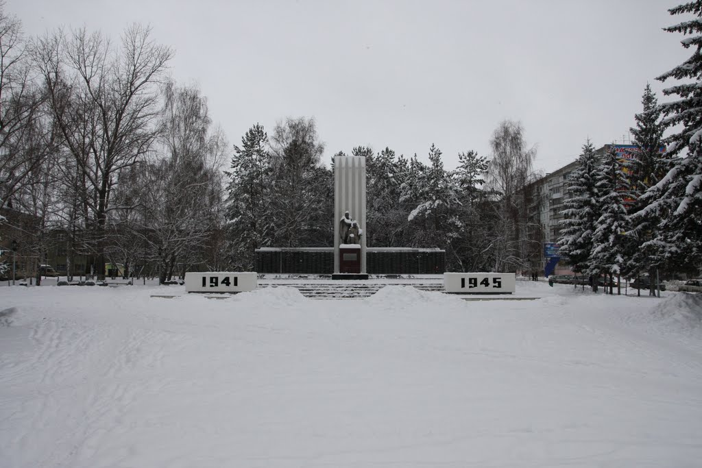 Монумент памяти воинам, погибшим в Великой Отечественной войне