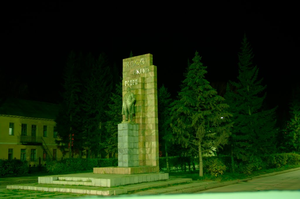 Памятник Ленину в Искитиме