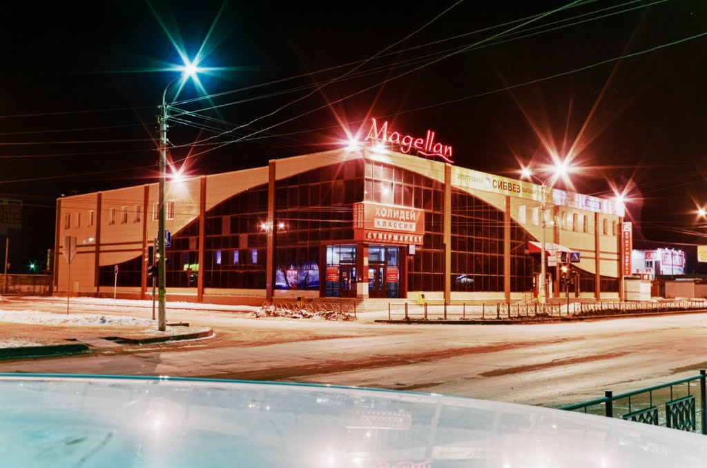 Искитим, торговый комплекс Магеллан