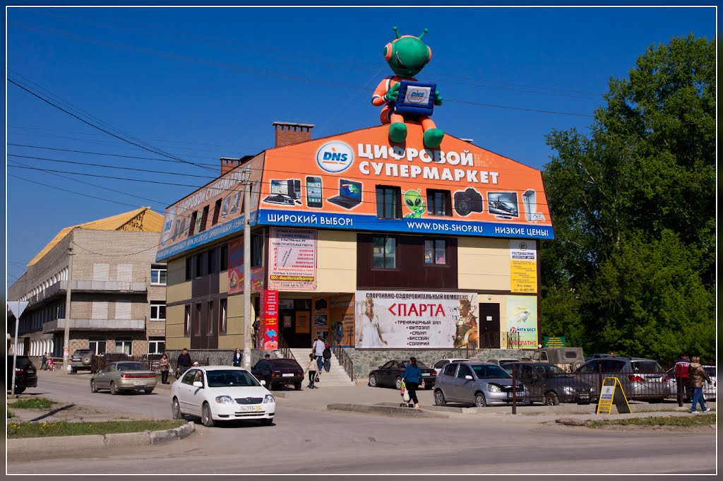 Магазин