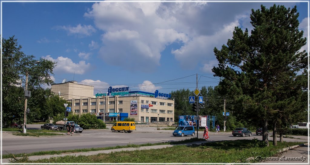Дворец культуры