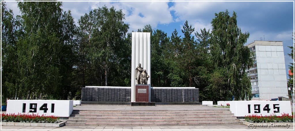 Памятник на ул.,Пушкина