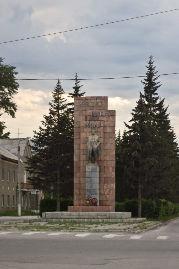 КПСС ВКП РСДРП :)