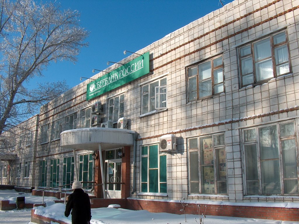 Сбербанк России г.Карасук