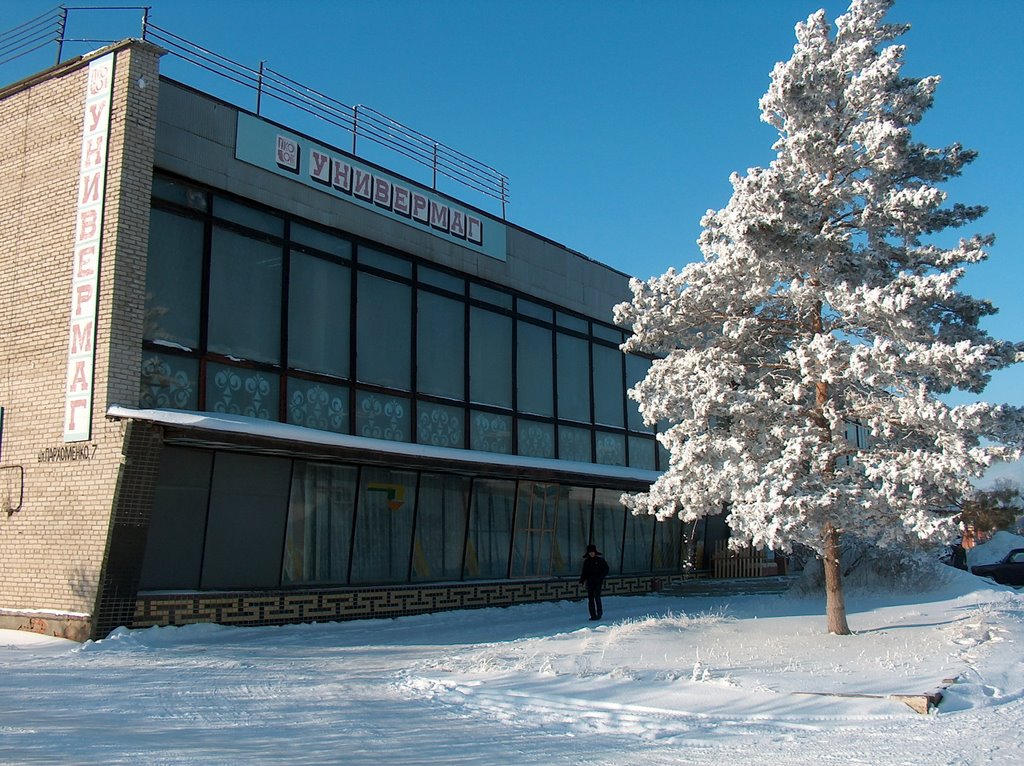 Универмаг г.Карасук (ул.Пархоменко,7)