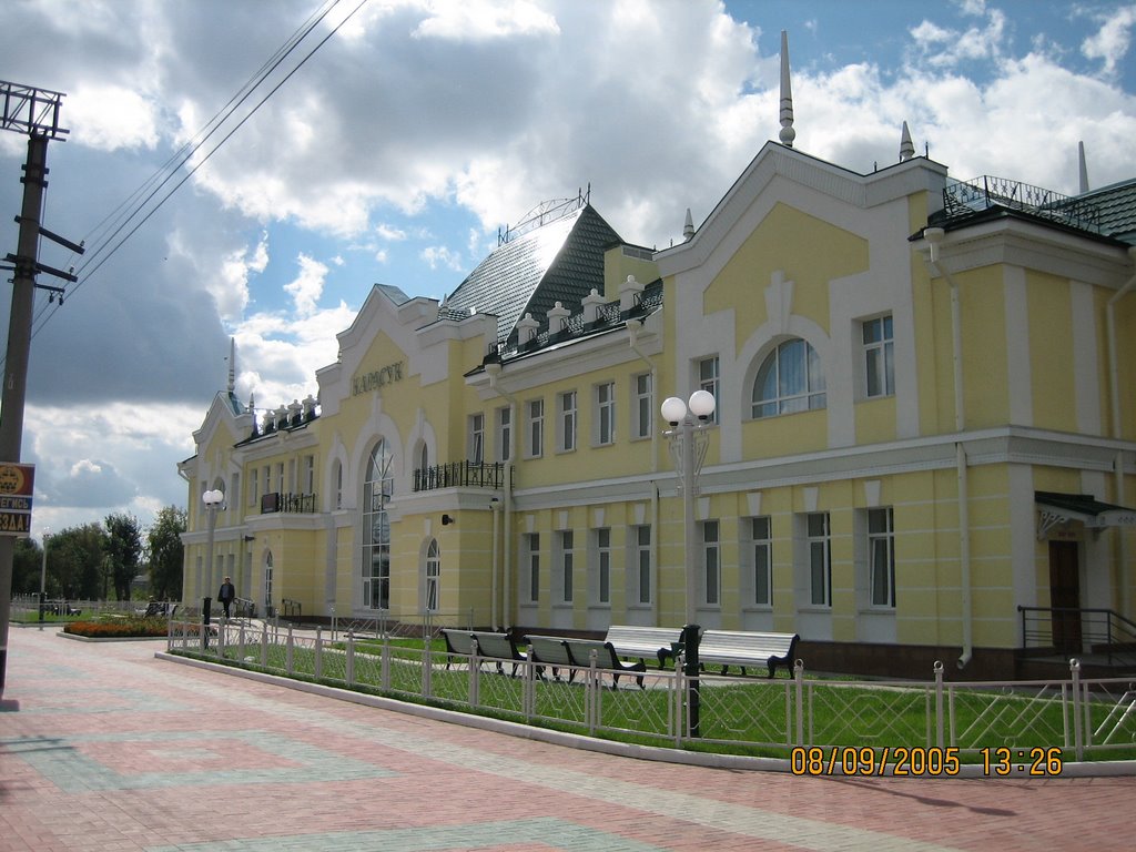 Карасук.Вокзал. Перрон.