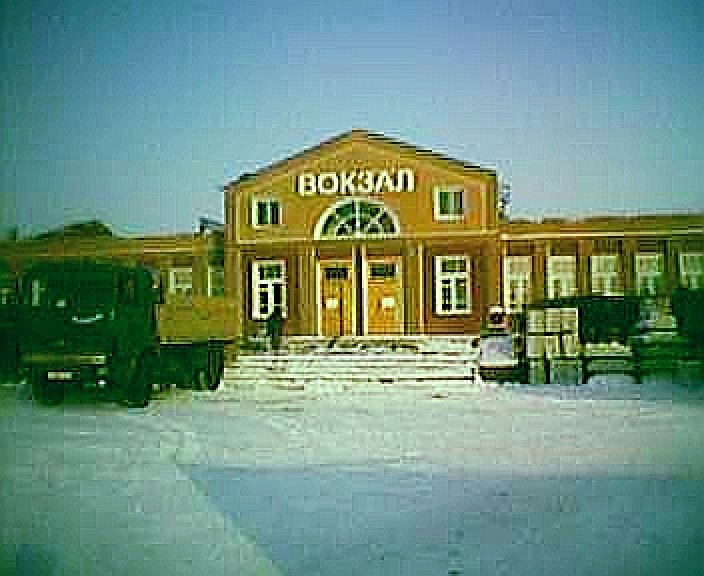 Карасук Последние часы жизни старого вокзала...