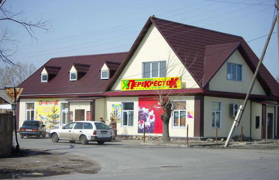 Магазин Перекрёсток