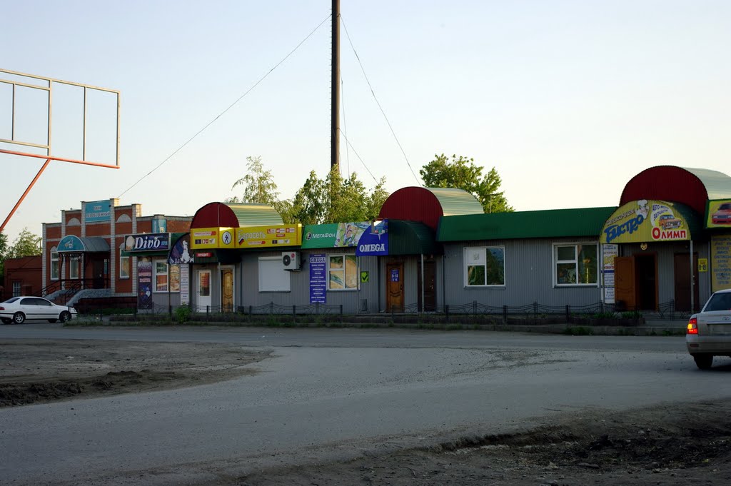 Базарные киоски