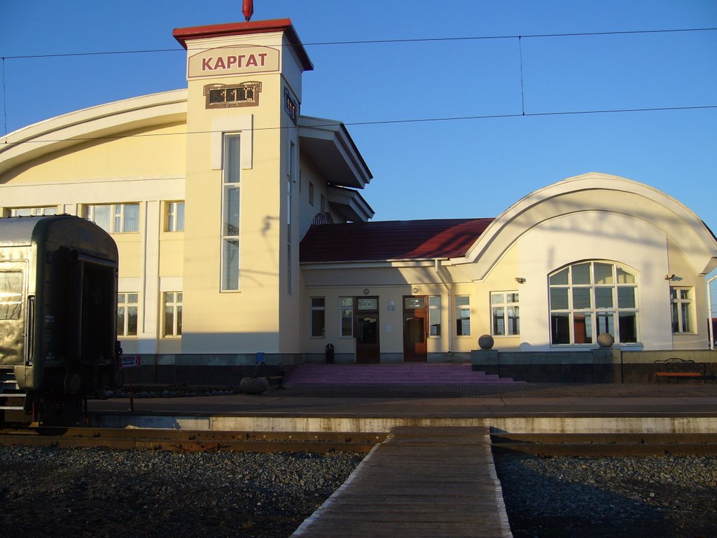 Каргат