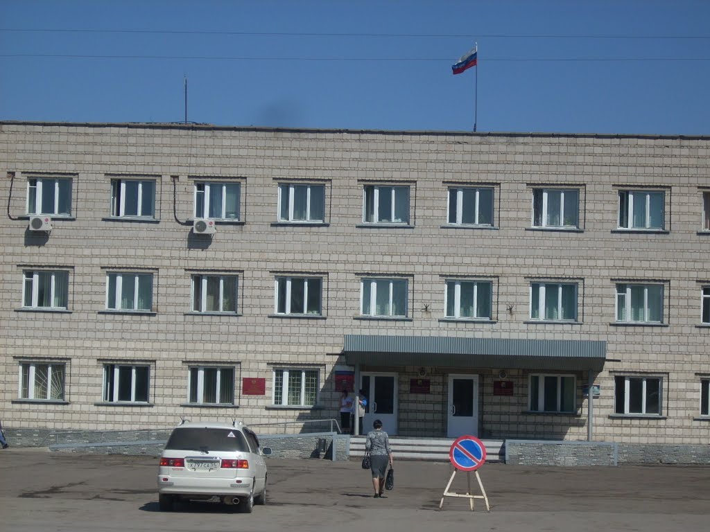 Администрация Каргатского района