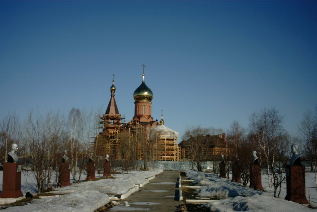 каргат