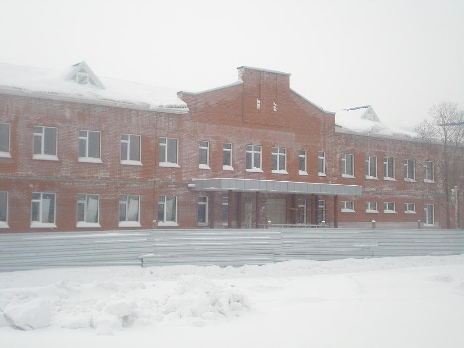 Школа.