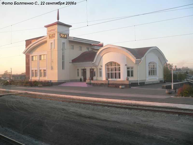 Вокзал