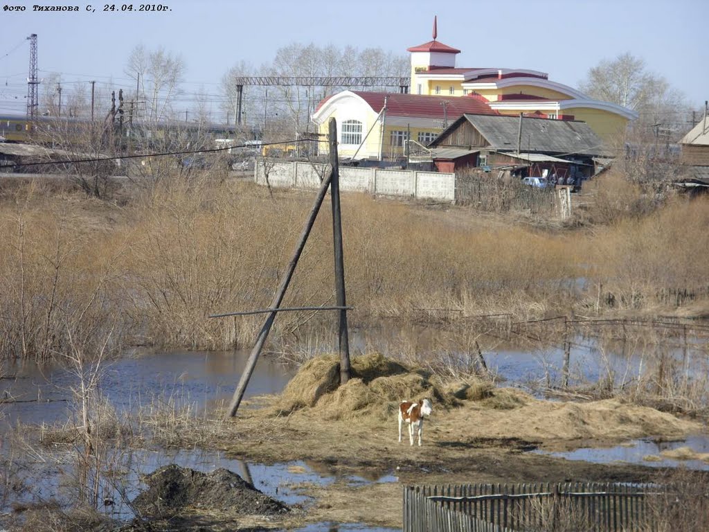 Вокзал