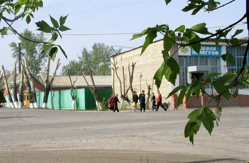 Телеграф