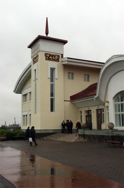 Вокзал