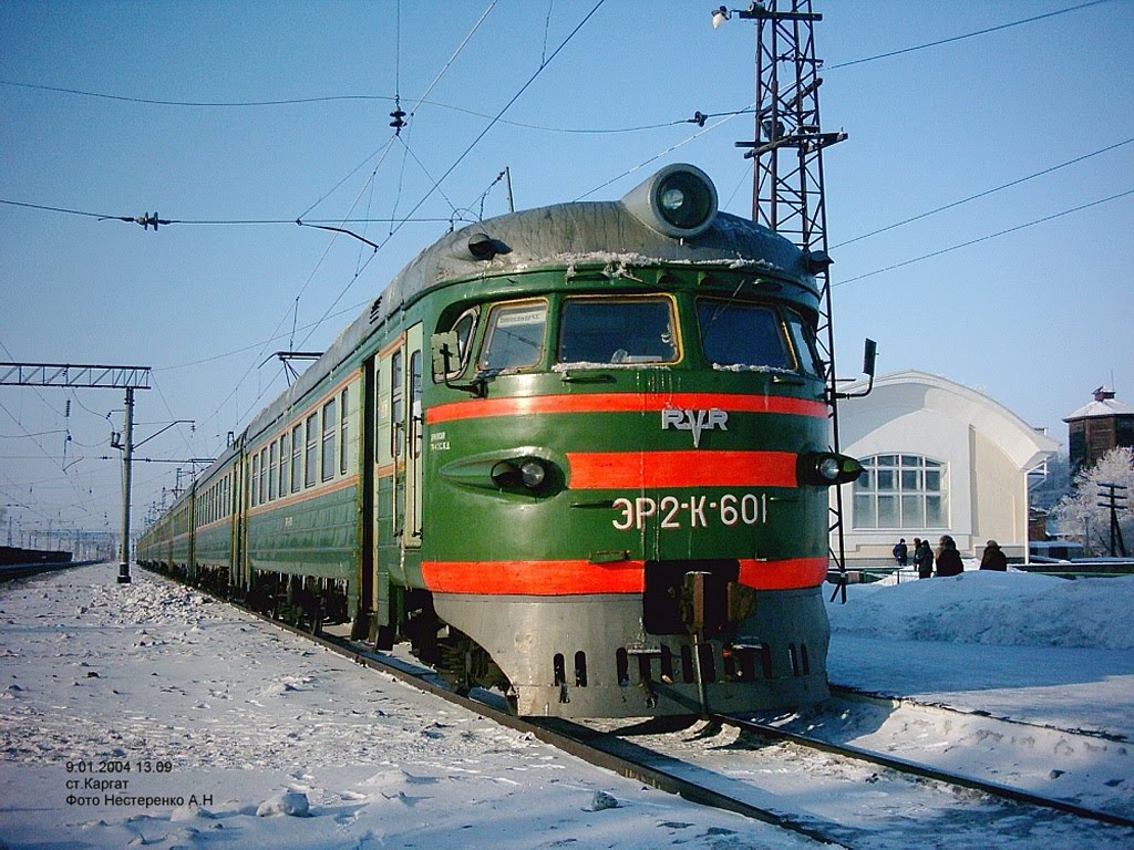 Электричка